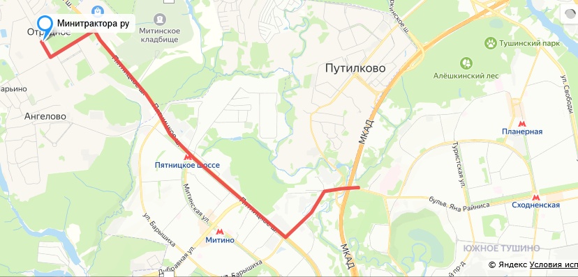 Как добраться до магазина Минитрактора.ру от Тушино